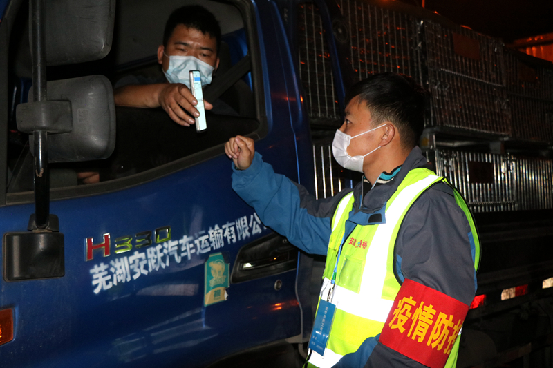 新一輪疫情發(fā)生后，安徽路橋迅速行動，組織全體職工和勞務工人進行全員核算檢測，筑牢疫情防控第一道防線。此外，還積極投身屬地疫情防控，踐行國企擔當。