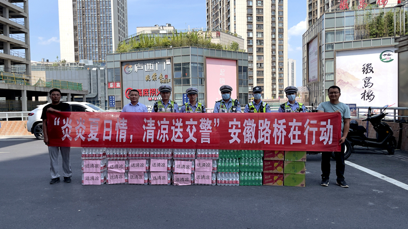 新橋機(jī)場(chǎng)s1線先行段項(xiàng)目開展“炎炎夏日情，清涼送交警”慰問活動(dòng)2